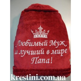 Банный мужской халат "Отец семейства"
